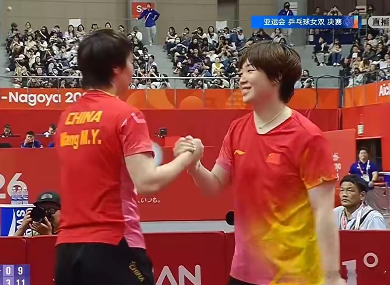 2026年亚运会乒乓球项目进入最后一个比赛日，刚刚结束的女双决赛中，中国组合王曼