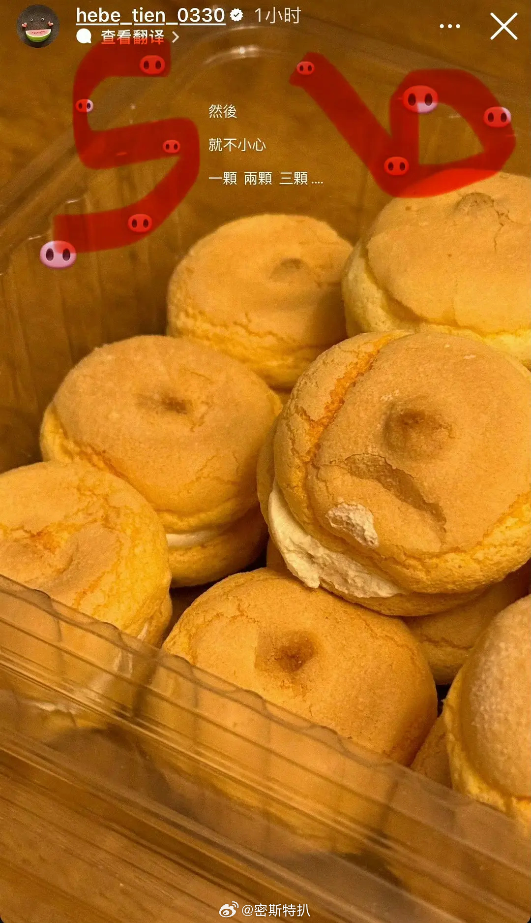 田馥甄回应与周杰伦绯闻谁懂这个幽默 