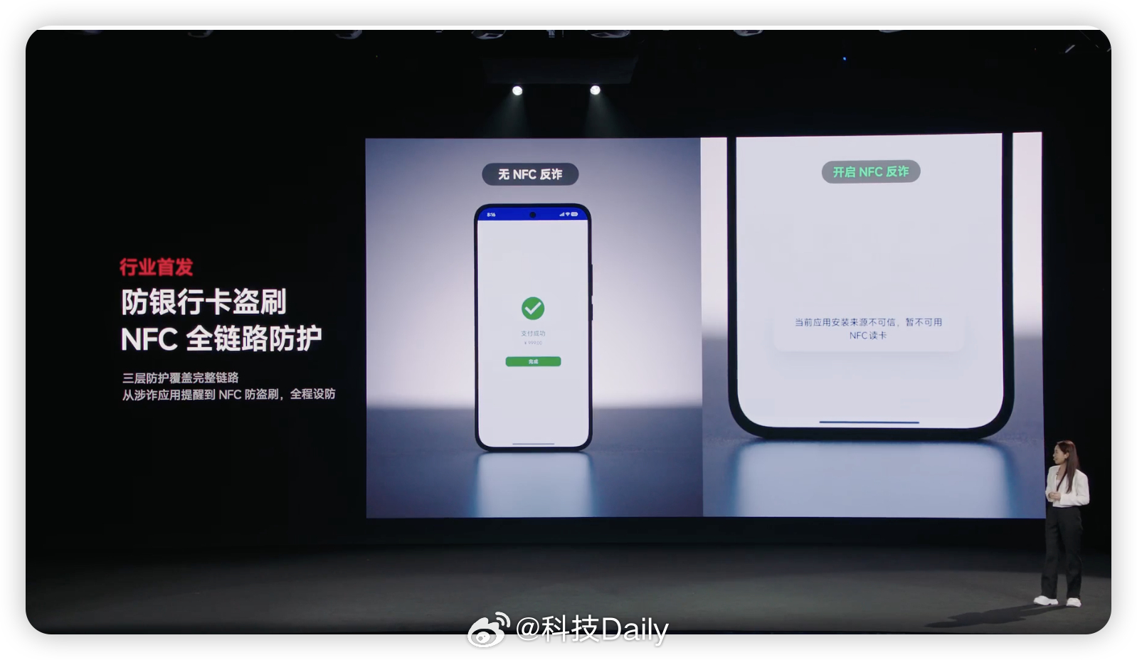 REDMI Note 17 Pro金刚品质稳稳地，再也不怕手机摔坏。3米抗摔，稳