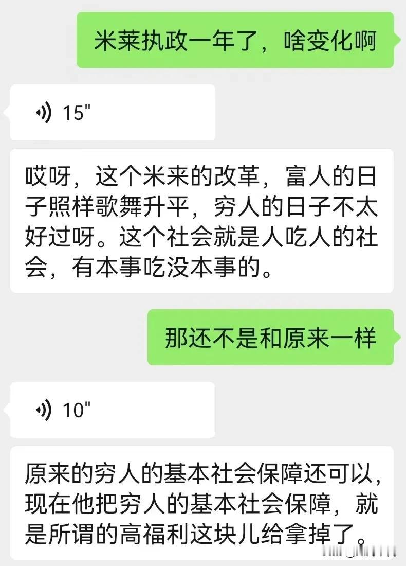 说来中国人内卷的厉害，也是基于对“有本事的吃没本事的”这个底层逻辑的高度认可。当