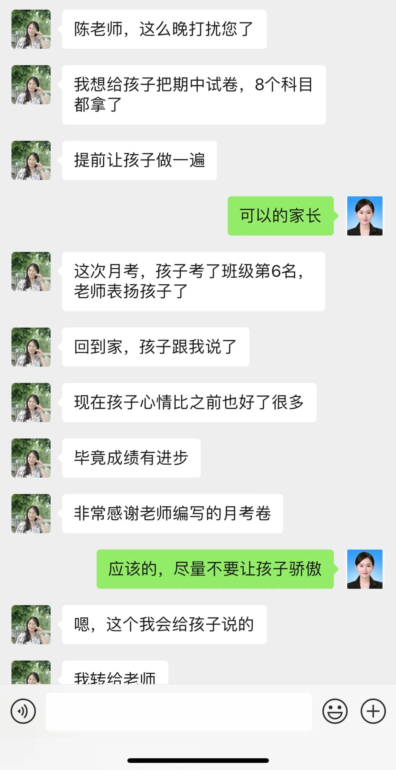 用事实证明，
用成绩说话。
一切看结果！