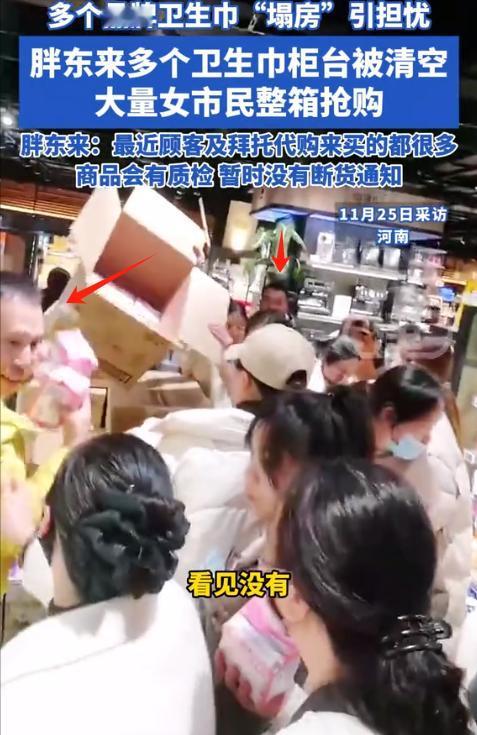 11月25日，胖东来刚经历过一小波媒体的批评，被质疑“爹味重”、“造神”、“跌落