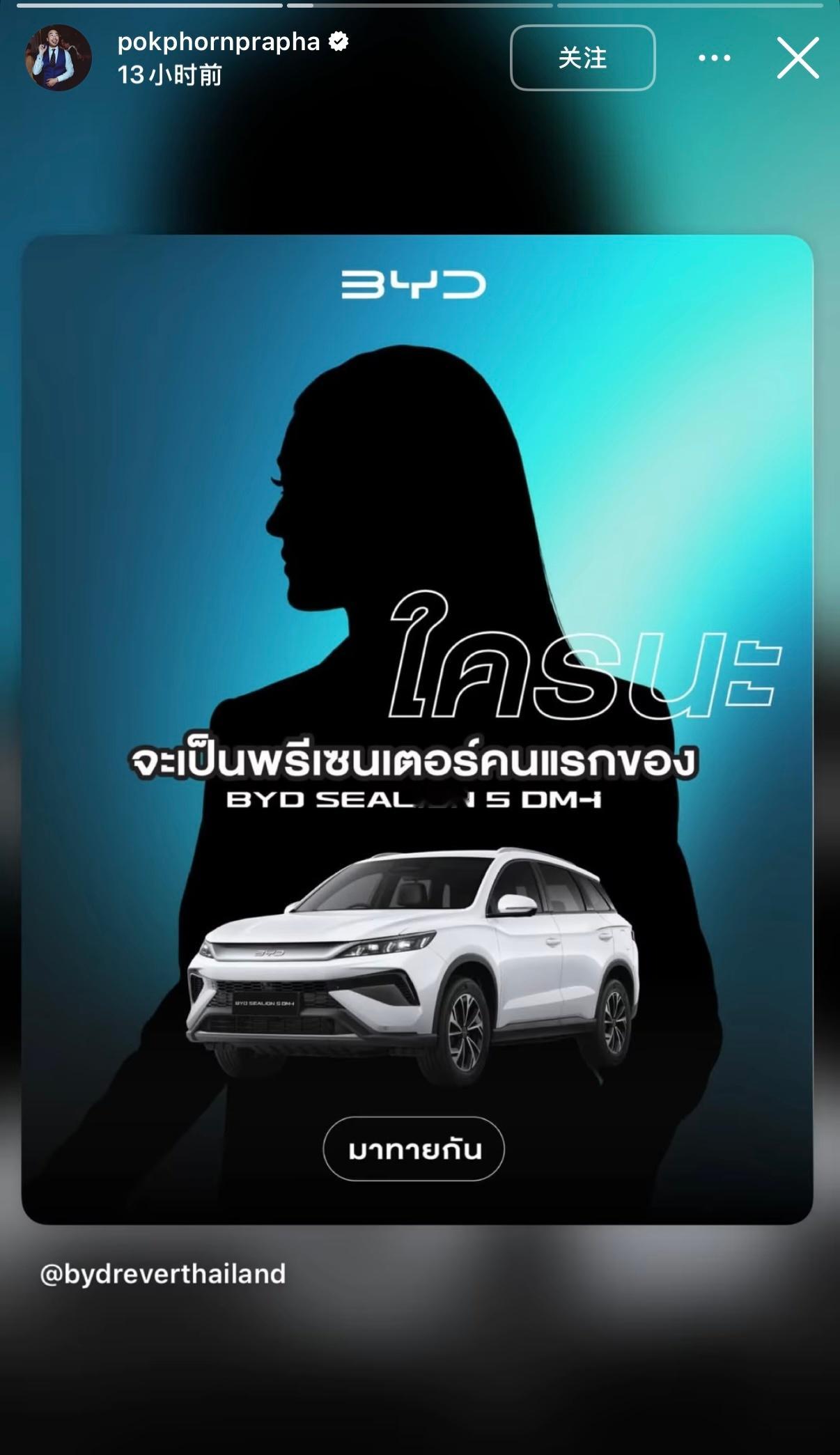 pokphornprapha ，Rever Automotive Co., Lt