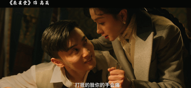万茜狠人赛道单开一道 烟灰缸砸下属、烧光灯箱…万茜演狠人主打“出其不意”！没有夸