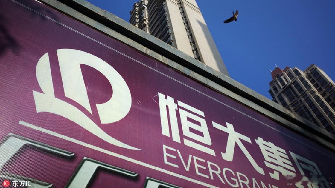 恒大5名高管获刑6至18年，这不仅是资本乱象的终章，更是对规则底线的一次严厉校准