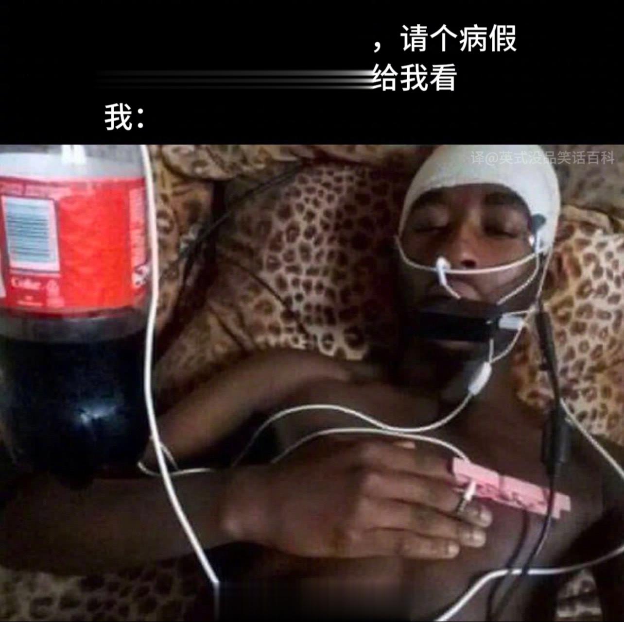 专业人士，诊断一下 ​​​