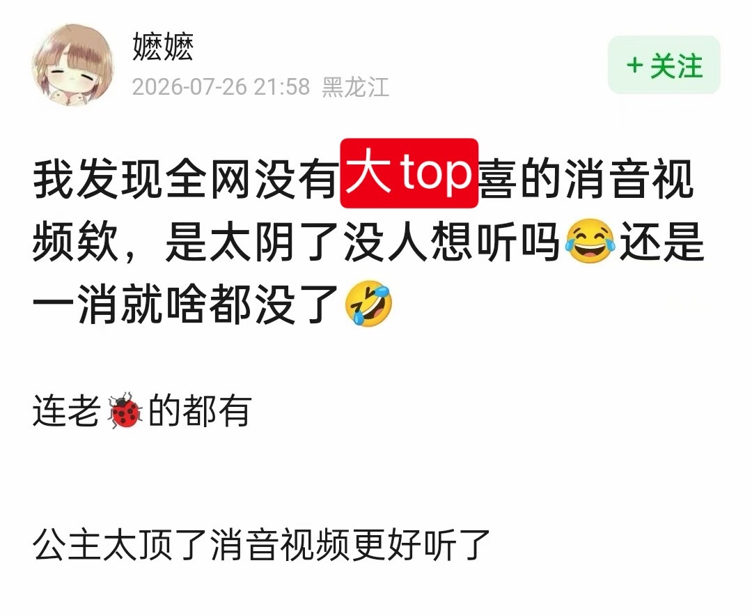 我一天天在网上就跟这些人吵架... 