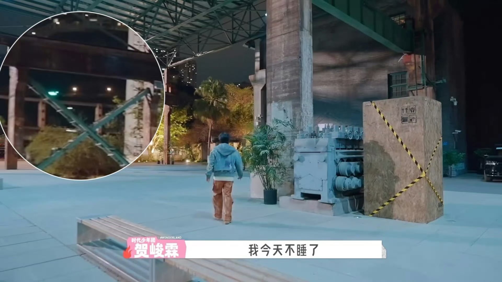 好幸福 贺峻霖幸福 樱子娘幸福 录综艺抬头就能看见粉丝为自己做的灯牌  粉丝的应