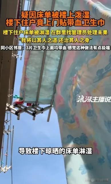 “林子大了什么鸟都有！”广东深圳，某小区一女业主趁着天气好，把被子拿到阳台晾晒，