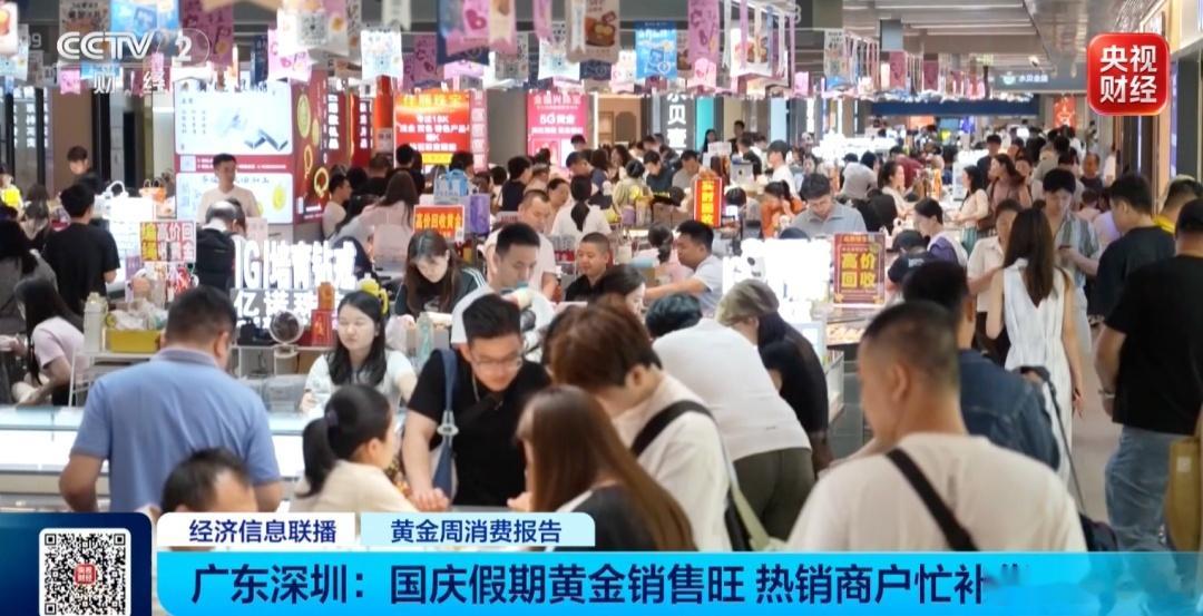 水贝金镯子卖断货了核心原因就是前期金价大幅回调，品牌金饰相比高点，每克跌了差不多