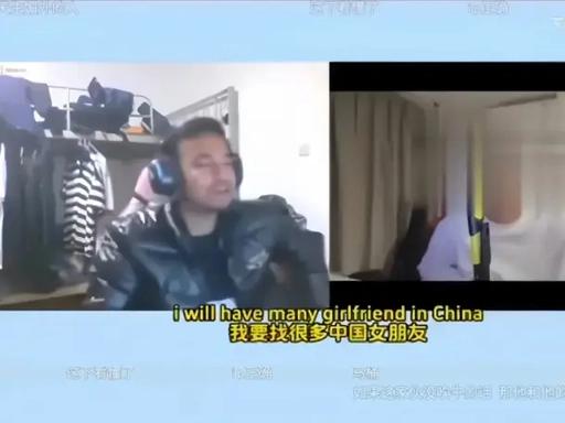 三观震碎！国内一名在读外籍留学生公然在海外社交平台发布视频，他坦言轻松添加大量国
