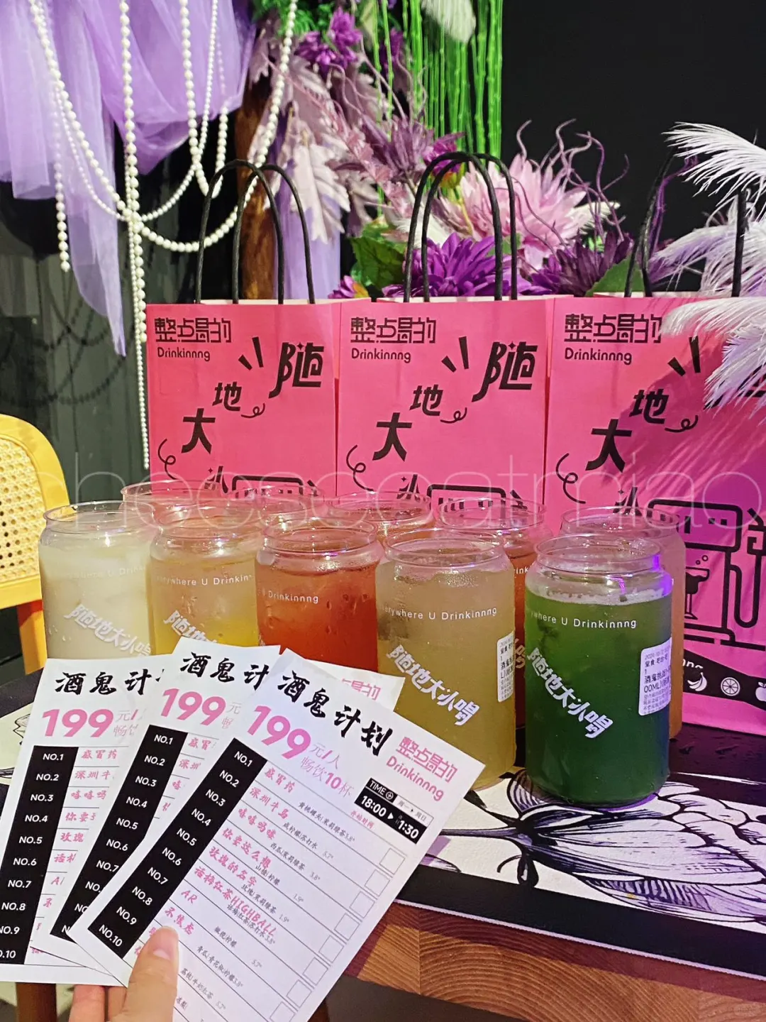 车公庙创意氛围感酒吧🍹必须冲这家🏃