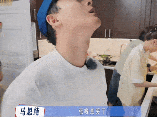 那英给张晚意擦完鼻涕擦眼泪 切蒜的晚意被辣到流泪流鼻涕，那姐贴心擦护超暖。花少里