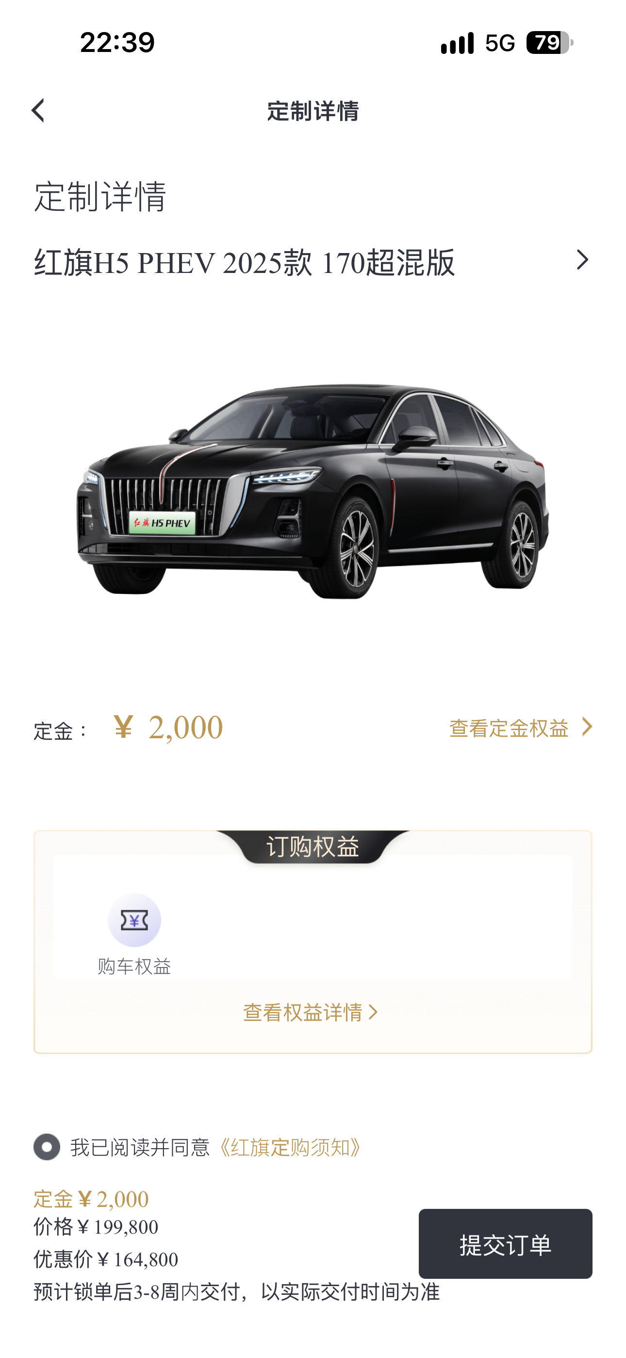 期待(✧◡✧) ​​​