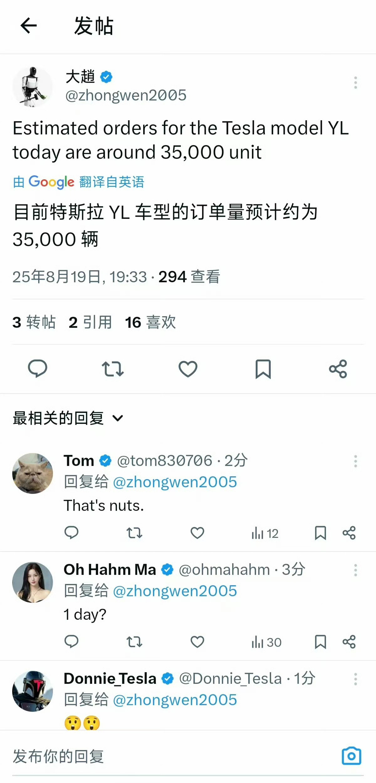 这么夸张的吗[哆啦A梦吃惊] ​​​