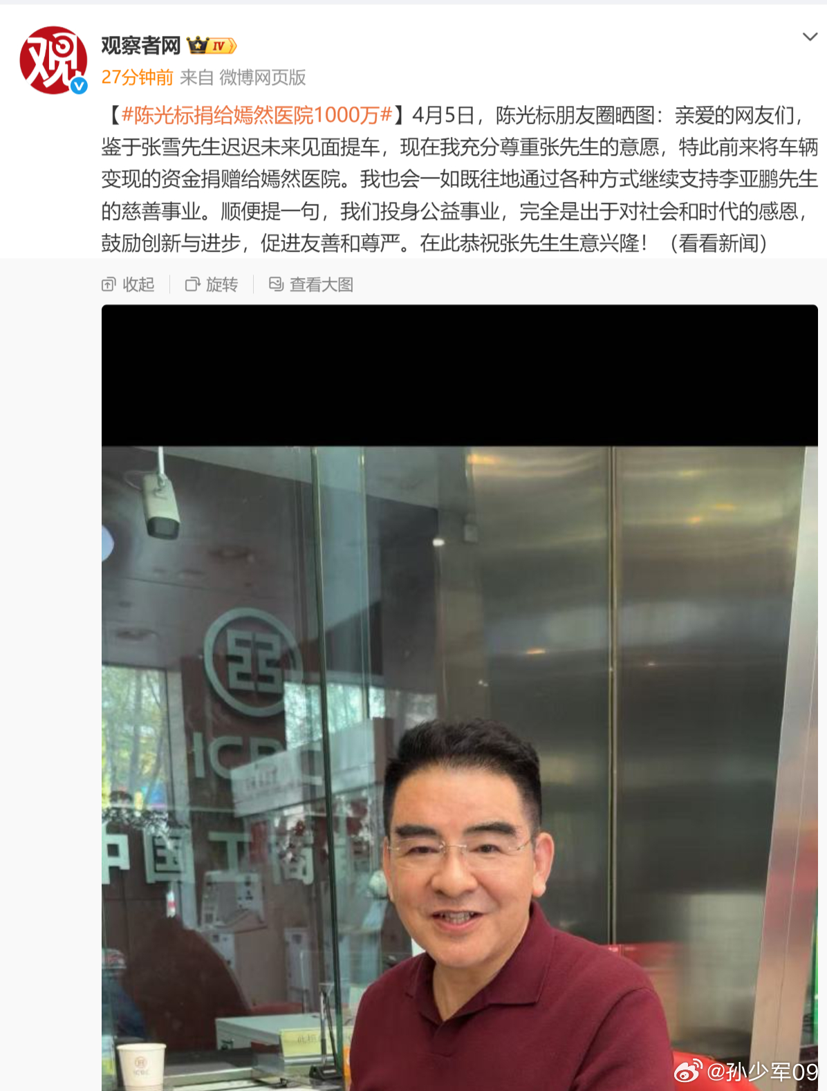 亲爱的网友们，鉴于张雪先生迟迟未来见面提车，现在我充分尊重张先生的意愿，特此前来