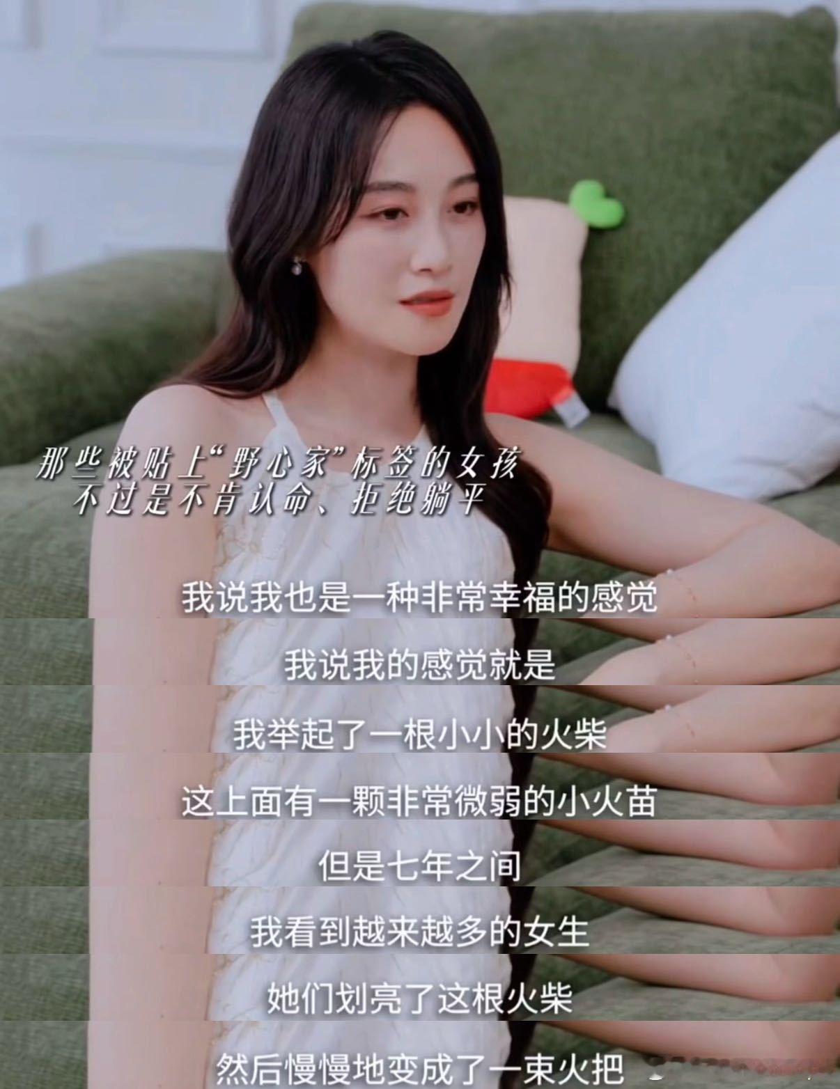 蓝盈莹张月跨代共鸣，道出所有上进女生的心声野心从来不是贬义词，褪去功利滤镜，是不