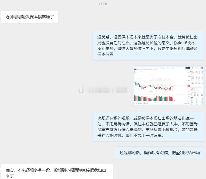 今日日内盘面前期长时间区间来回震荡洗盘，多空来回拉扯博弈，走势反复无序，这种环境