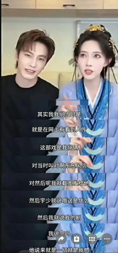 百花杀是孟子义喊何与来演的原来网传真有用啊孟子义直接就是把何与摇过来了啊！这个人