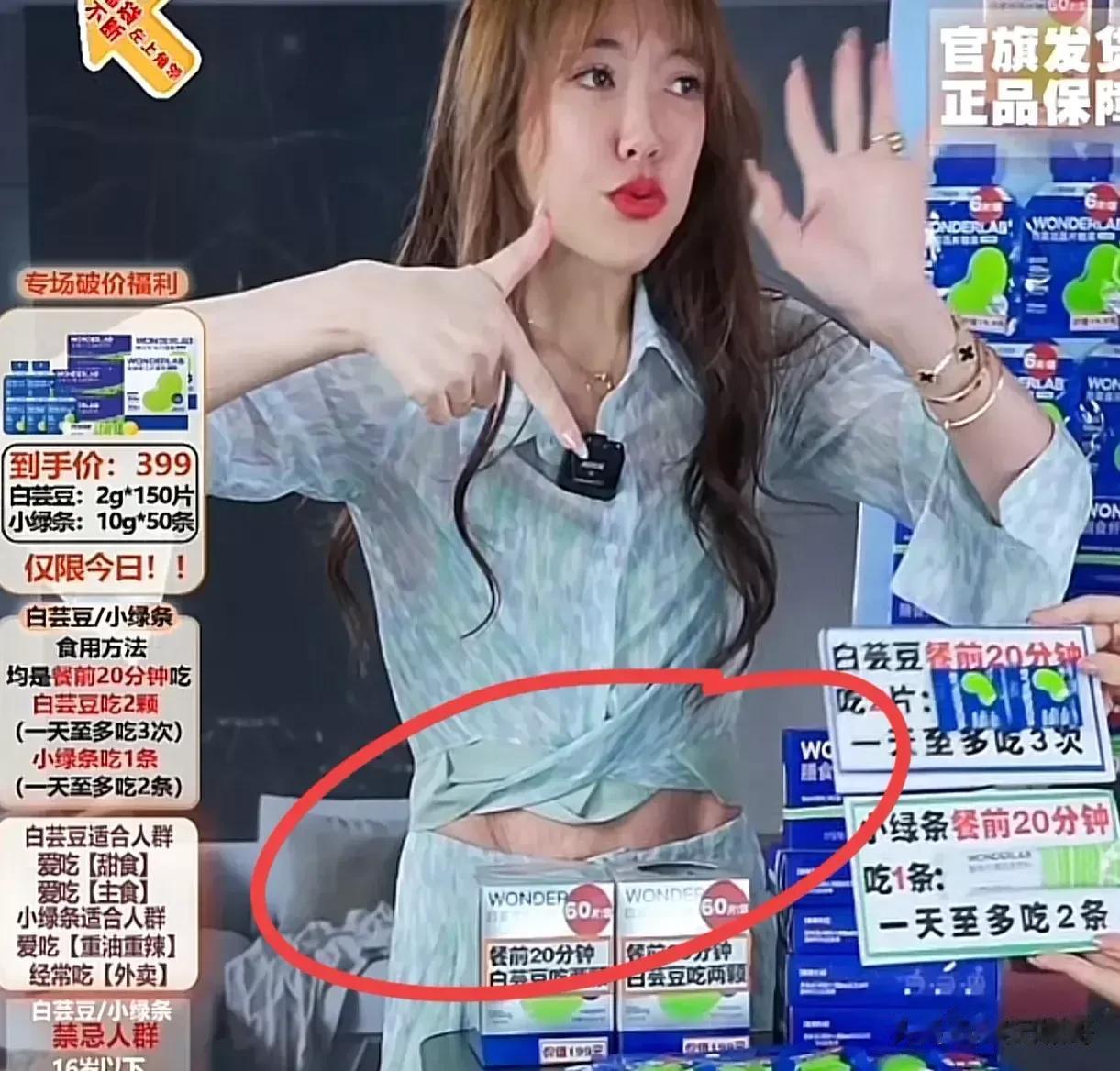 大胃王浪胃仙能够瘦身那么成功，完全离不开吃减肥药的功劳，我们都知道以前的浪胃仙身