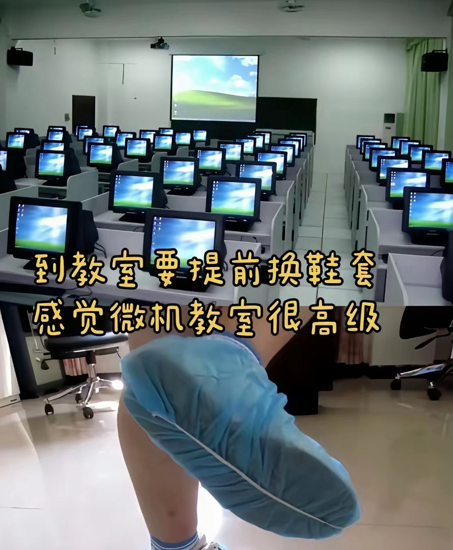 当年进去必须穿鞋套，这个现在看来科学吗？ 