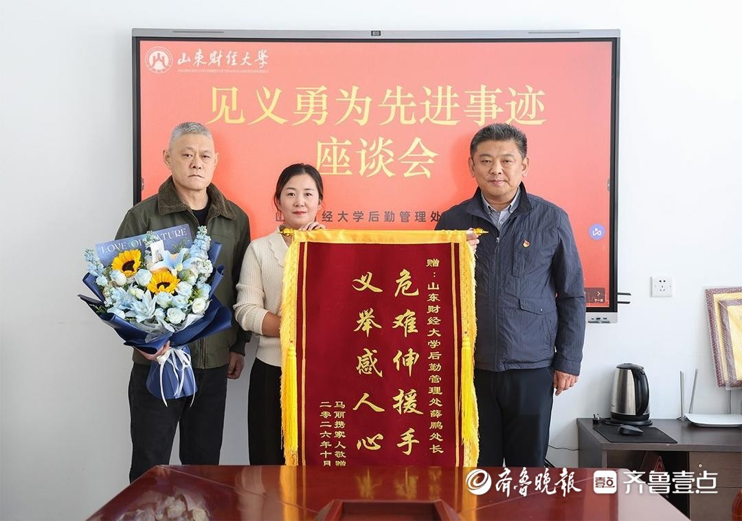 河南夫妻驾车400公里寻“山东大哥”：要感谢他们的救人义举