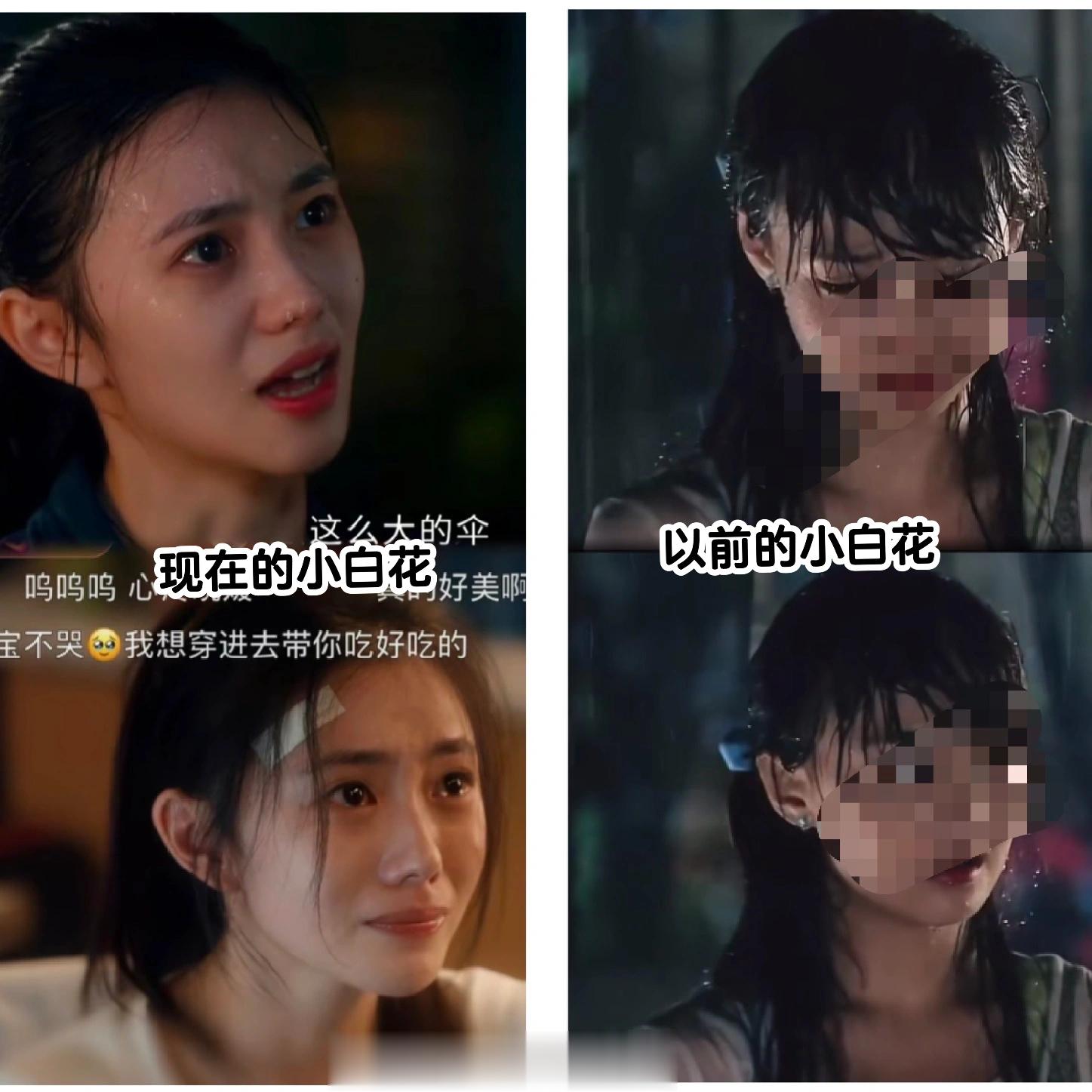 这不是我糊涂的艾利斯顿商学院前妻存子新戏有故人影子，被存子刷屏去看了脱轨，蛮偶像