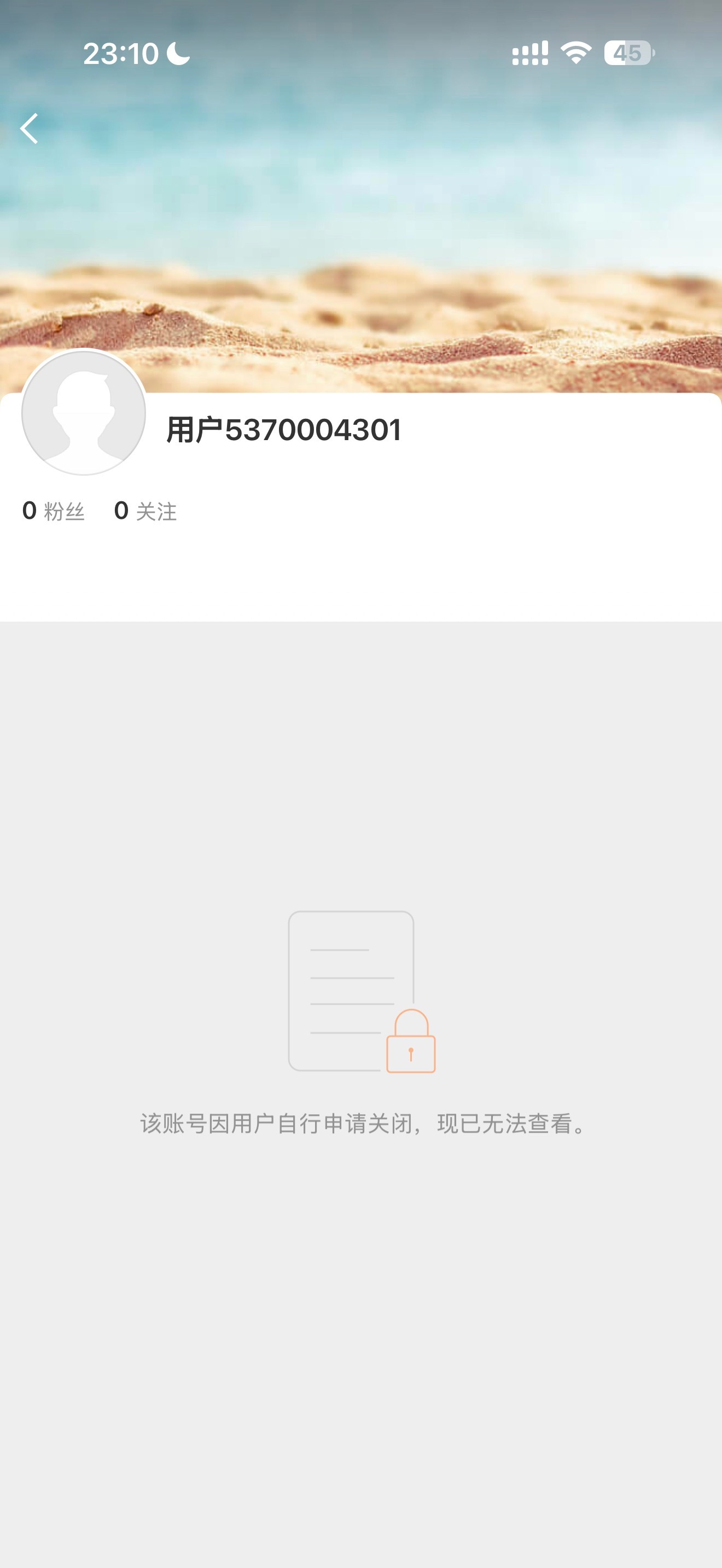收到瞪瞪原价运动会票就消耗跑路，不会是运动会看上谁了吧