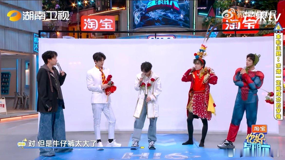 张凌赫上半身基础下半身就不基础 求婚穿搭名场面！张凌赫丁程鑫白西装氛围感超标，凌