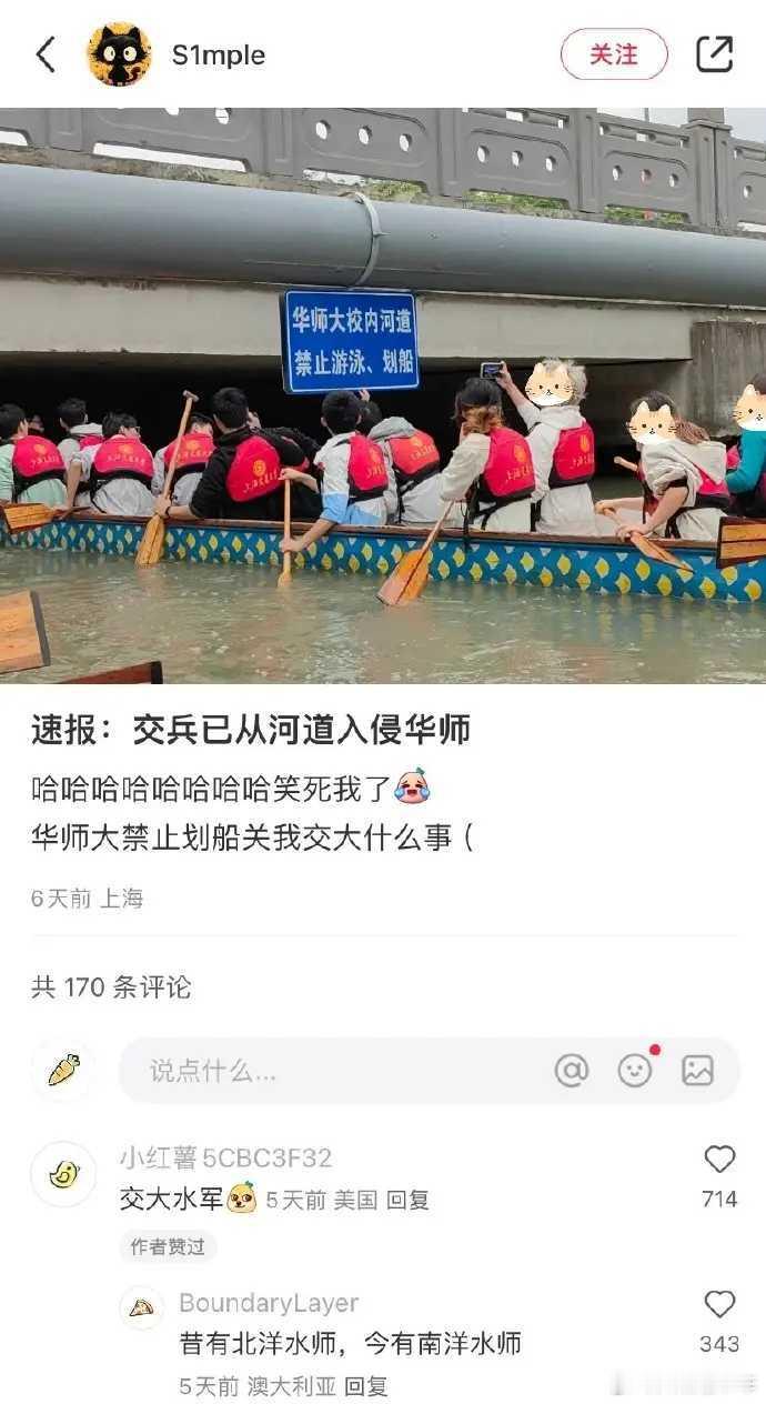 读书[超话] 大学生的反骨有一百斤…… ​​​