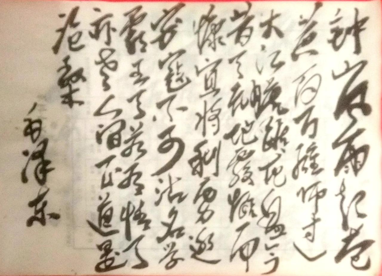 对联，上：一夜春风醉花海，下：半轮明月照山川。