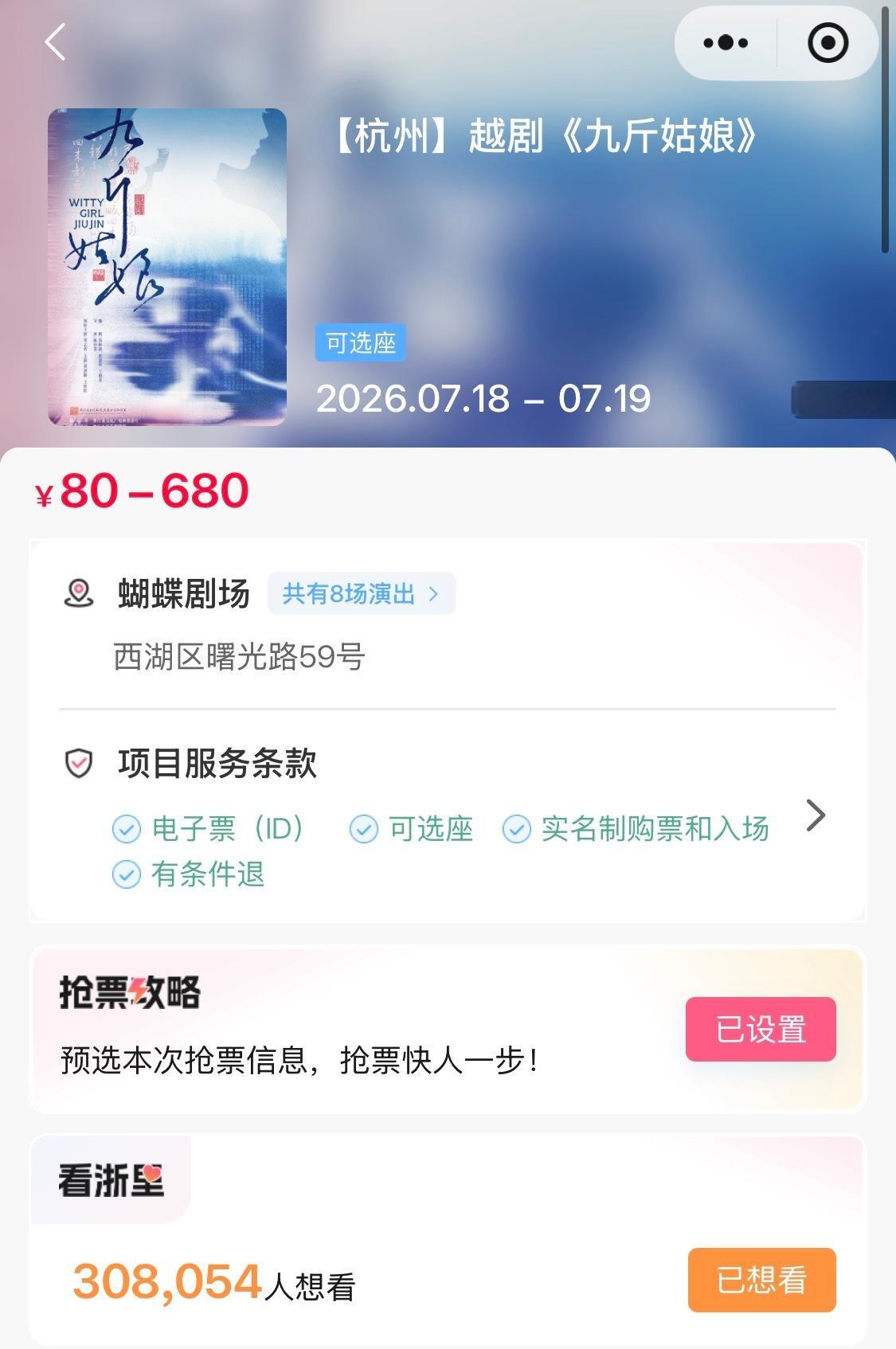 李云霄戏曲圈票房号召力top 彻底疯狂上架两个半小时想看破30w什么水平这个程度