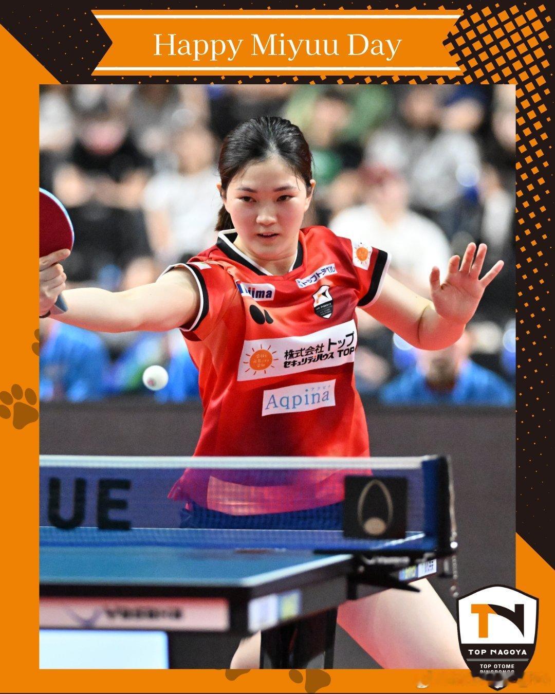 今天是木原美悠的生日🎂 