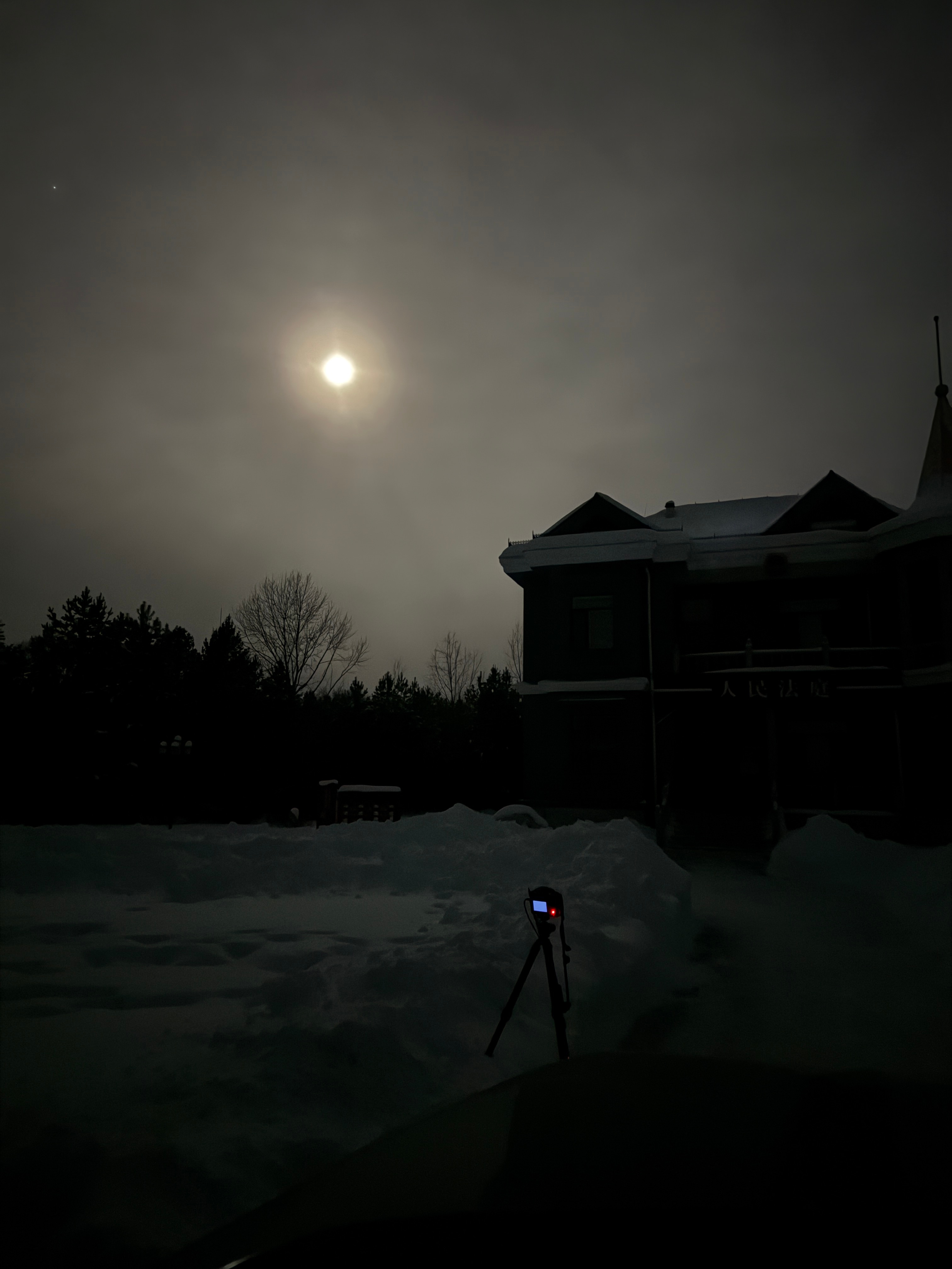 这几天唯一的极光验证窗口起云了起 云 了……我他喵的平时出门晴天万里的它居然起云