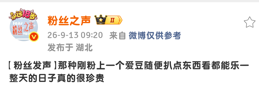 正在经历 熙儿🥺 ​​​