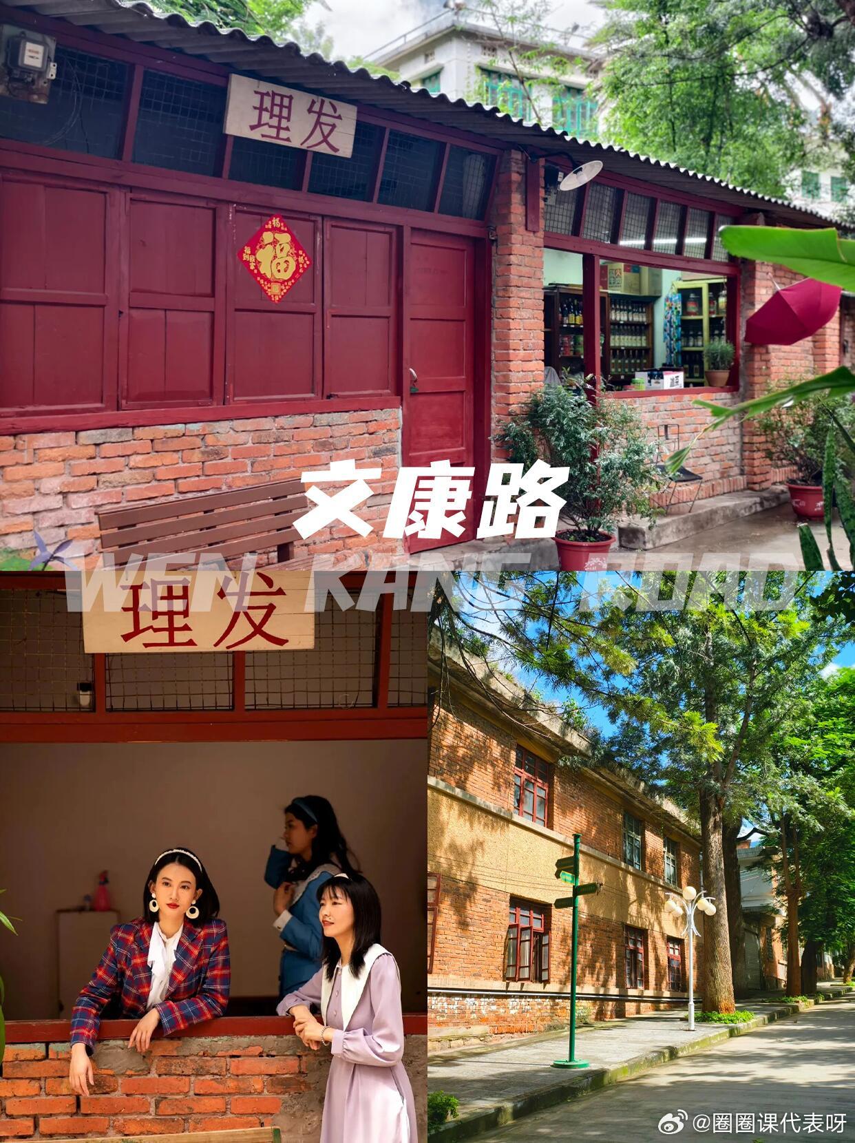 云南绿汁小镇与年代剧的适配度好好的时光带你欣赏年代剧里的云南美被热播剧《好好的时