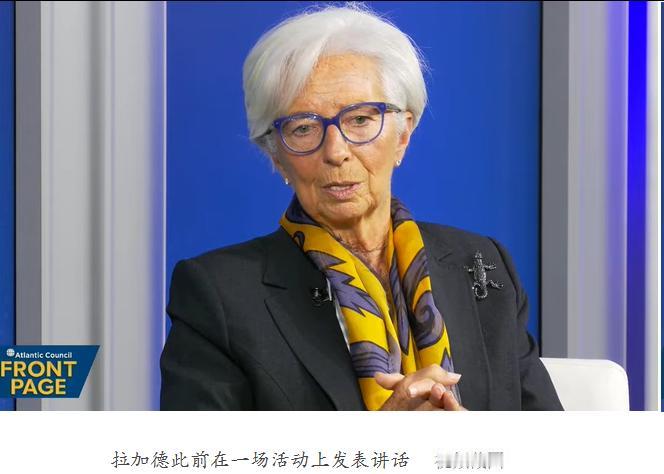 欧盟炒作人民币低估、复刻广场协议图谋评析

当地时间6月22日，欧洲央行行长拉加