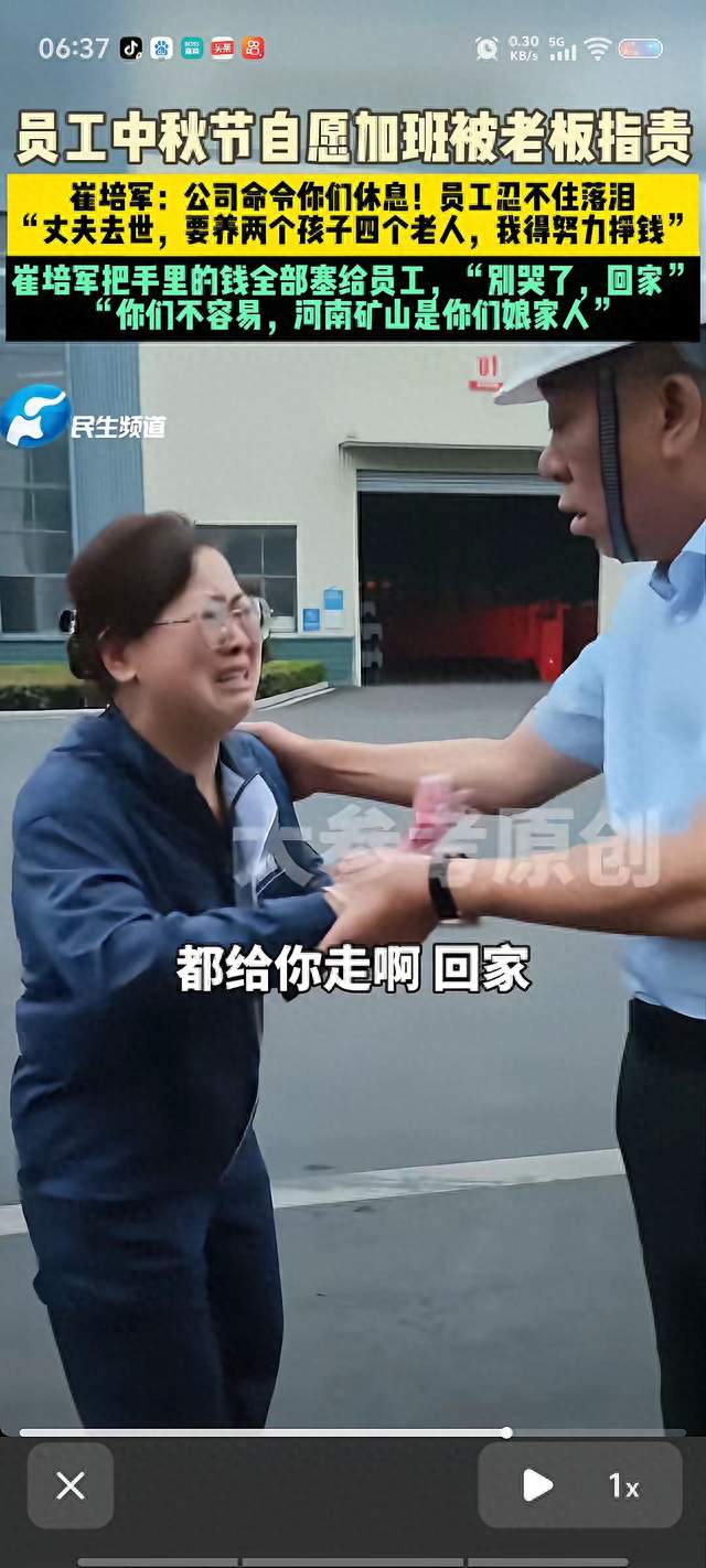 一句“别哭了，中不中”！这位老板的举动，看完心里暖暖的