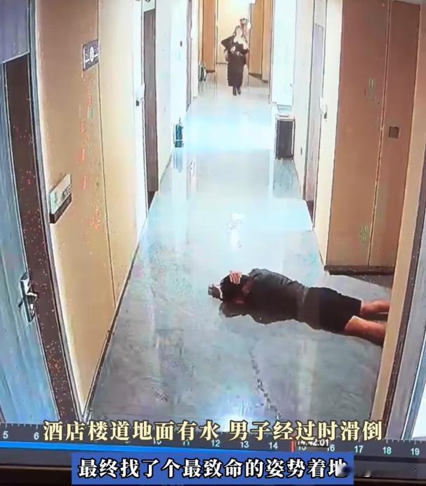 男子去酒店里开房，办理入住之后准备出去办事。当时行走在酒店的走廊里，正常走路，没