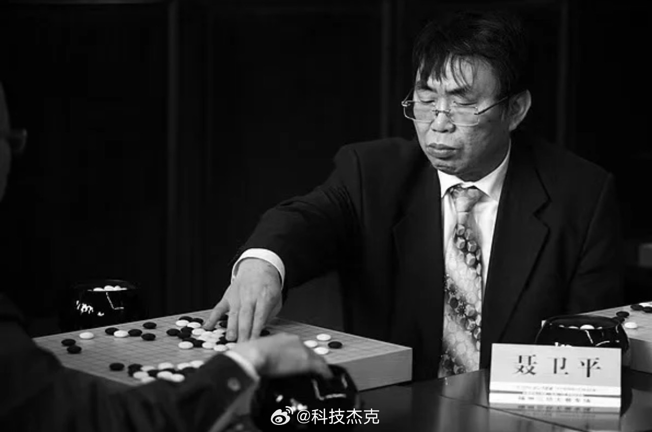 🕯️棋圣聂卫平昨晚在北京病逝，享年74岁。上世纪80年代的中日围棋擂台赛，他作