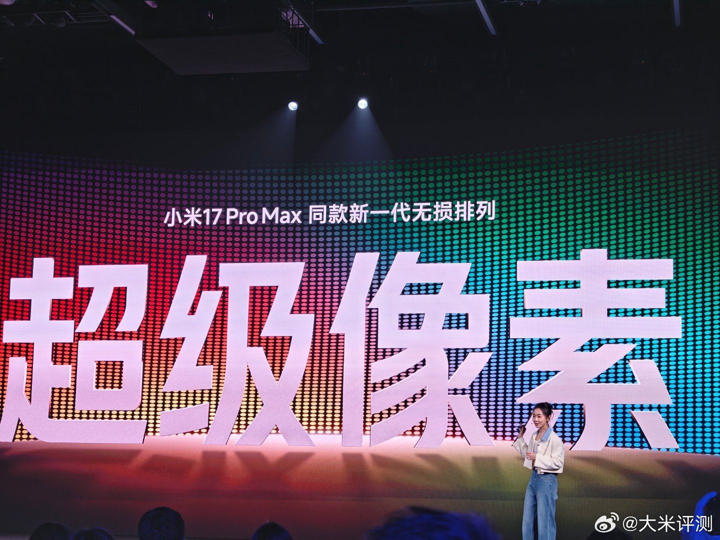 [流鼻血]小米17，那我呢？ ​​​
