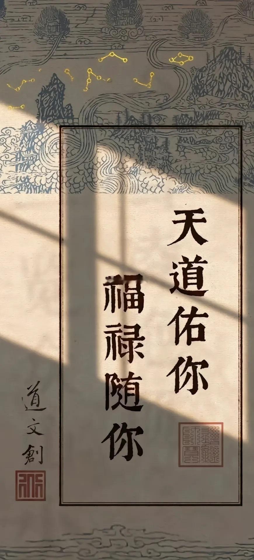 礼赞，留下