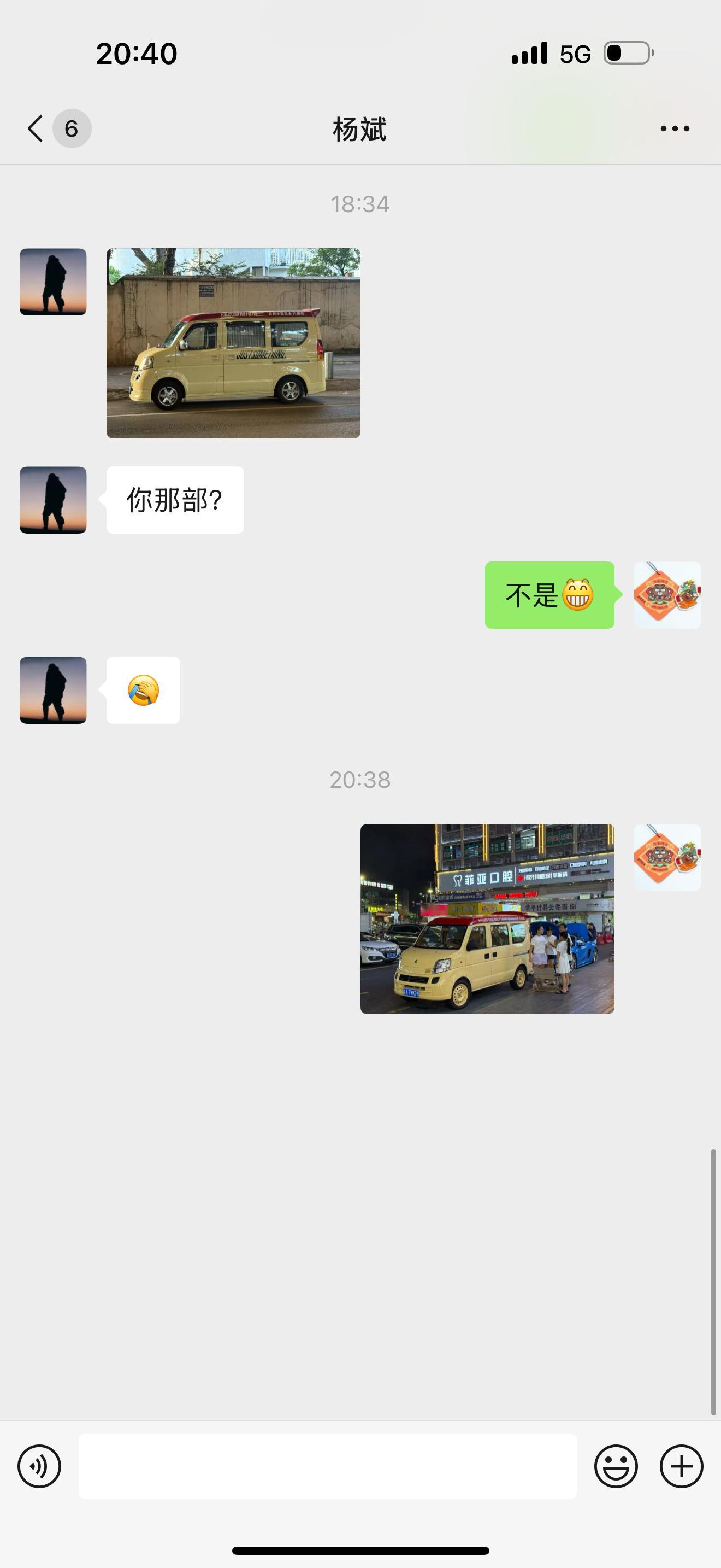 路上有很多吗？ ​​​