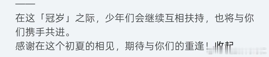 爆米花你们怕不怕...... ​​​