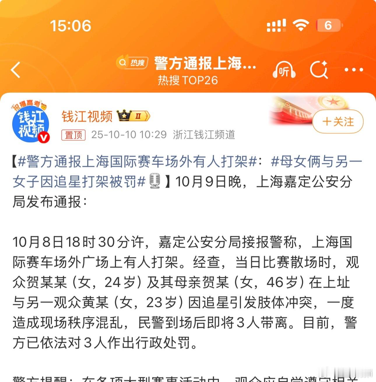 龟摩 街舞又出圈了 每次打架必进局子谁还记得金白开[泪奔] ​​​