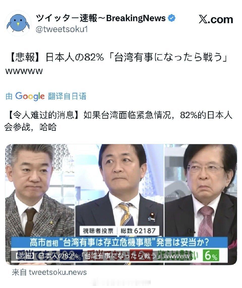 外务省最会的就是把少数民意宣扬成全民意志。事实上真正的大多数日本民意一直没改变。