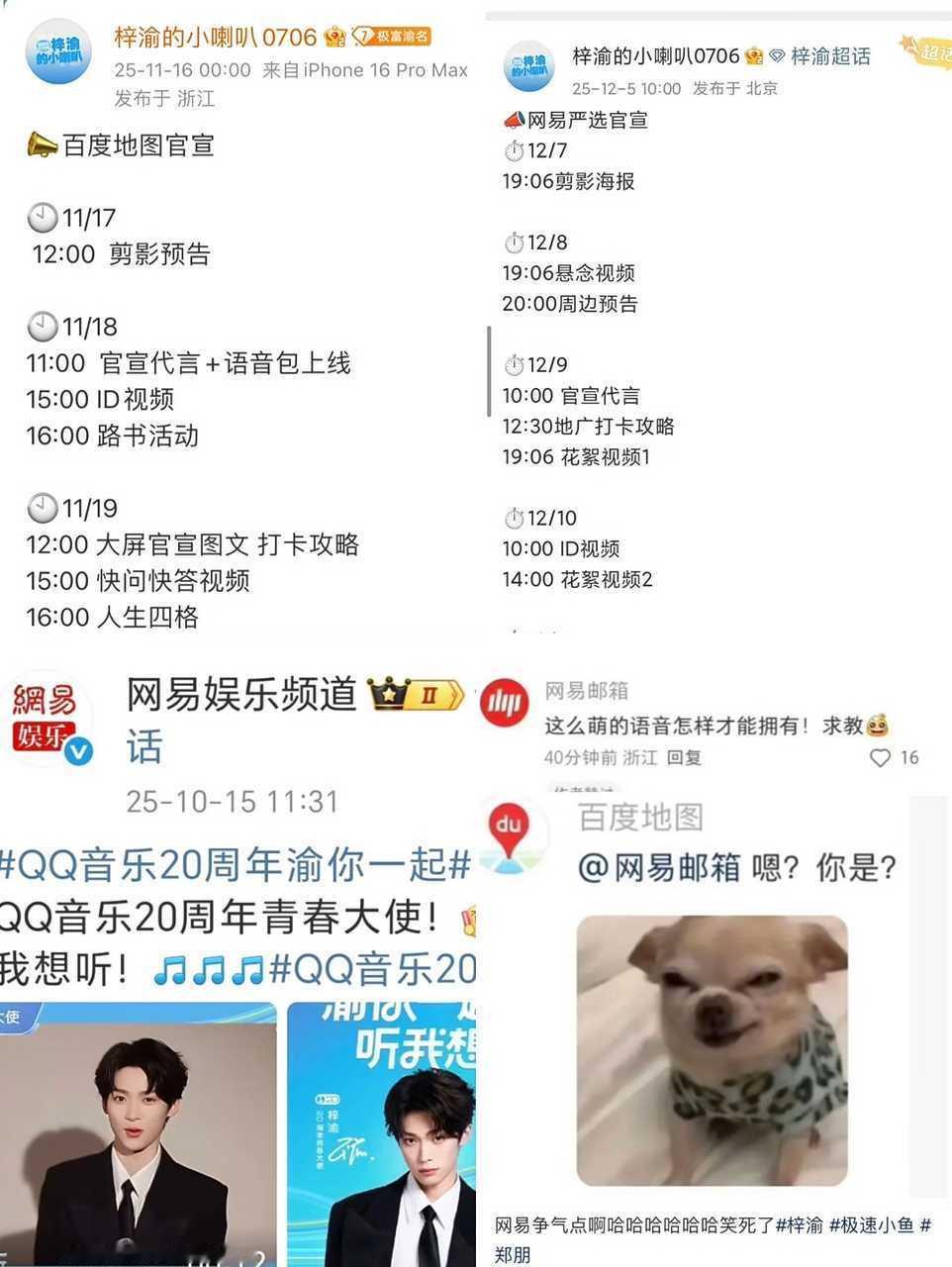 和平鸽来的，宣完你的宣你的 