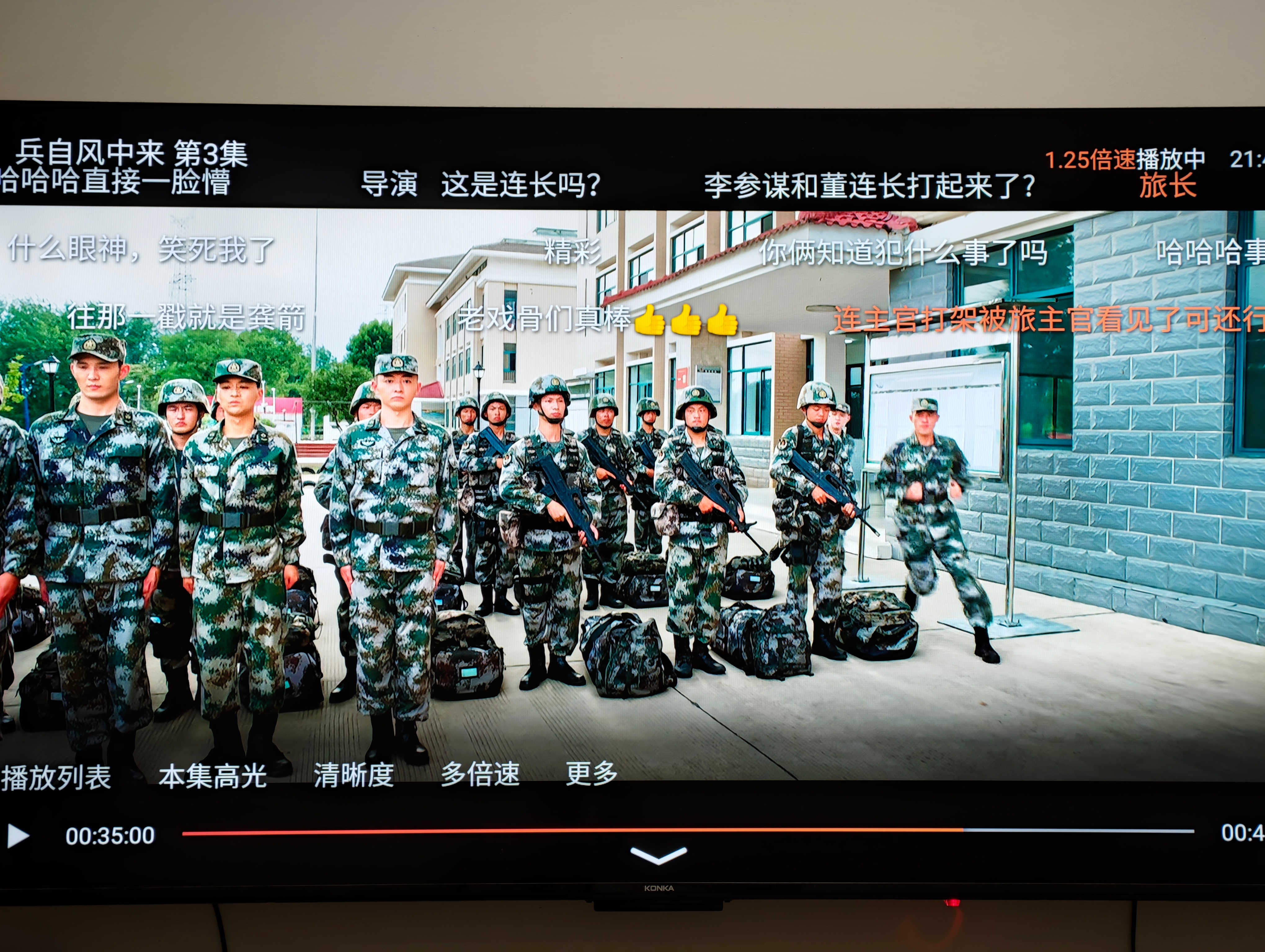 两个连长天天当刺头还打架……也就电视剧里这么演了。兵自风中来兵自风中来