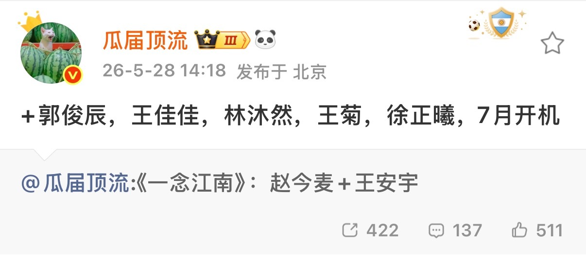 钱三一林妙妙再见已是女主男二。少年派be了