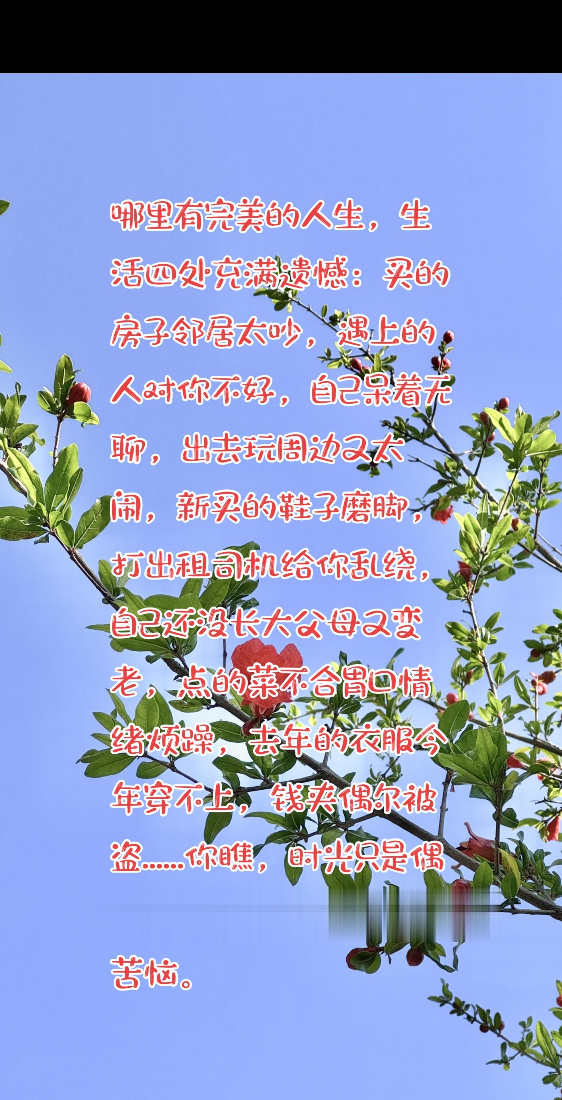 🌸